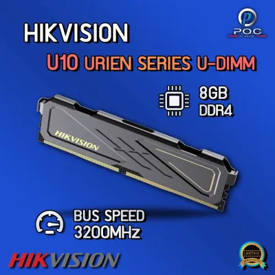 DDR4/3200 RAM PC (แรมพีซี) 8GB HIKVISION U10 URIEN SERIES U-DIMM