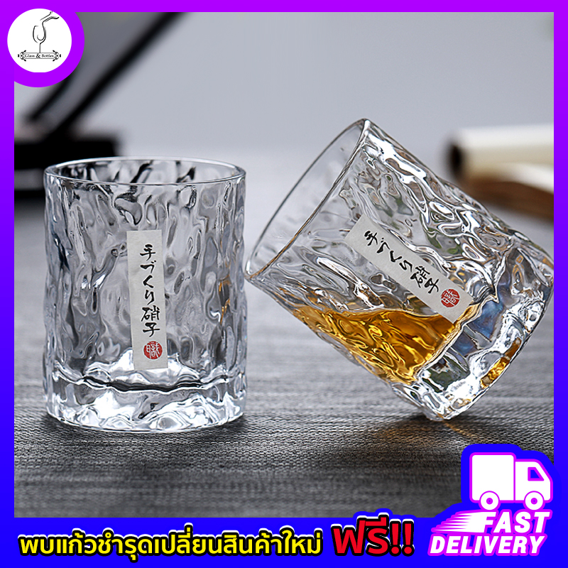 แก้วน้ำ  แก้วน้ำทำด้วยมือแบบญี่ปุ่น ( 220ML )  แก้วบอโลซิลิเกต วัสดุโปร่งแสง สวยงาม ทนต่ออุณหภูมิสูง * 1 ใบ * Glass&Bottles