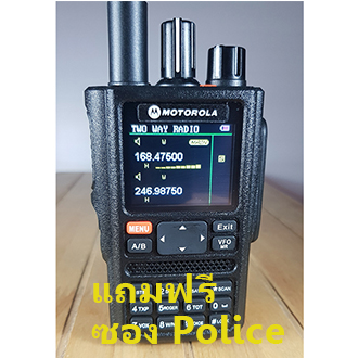 วิทยุสื่อสาร GP-65DR รุ่นขายดี กำลังส่ง 20 วัตต์ แรงทะลุทะลวง รองรับ 3ย่านความถี่ 136-174/240-260/400-520 มี GPS สแตนด์บาย 2ช่อง ภาครับไว รับชัด