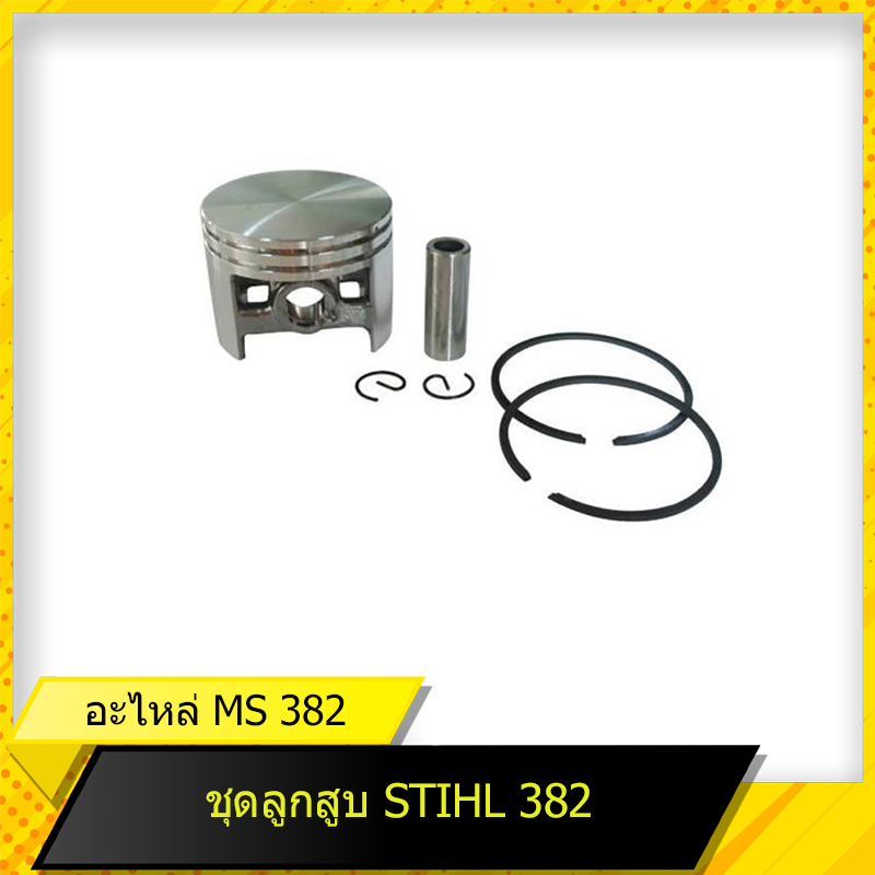 382 STIHL 382 382-stihl-382