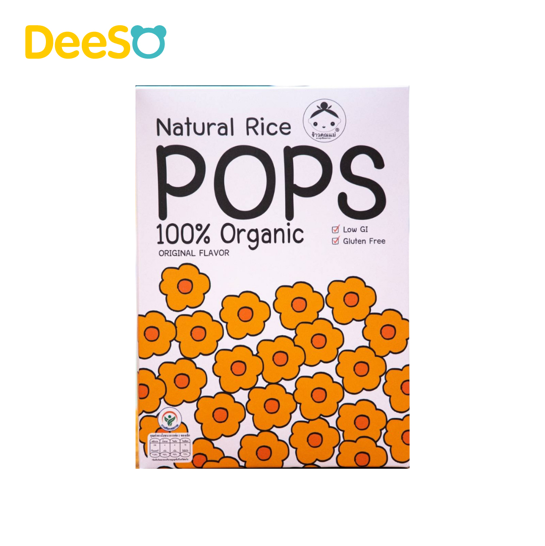 DeeSO Khaokhunmae Natural Rice POPS Organic จากซีเรียลข้าวกล้องไรซ์เบอร์รี่ออร์แกนิค 100% ไม่มีกลูเตน ได้ประโยชน์ อุดมด้วยสารอาหาร