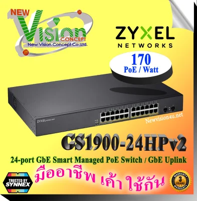 ZyXEL GS1900-24HP 24-Port Smart Managed Gigabit PoE+ Switch
