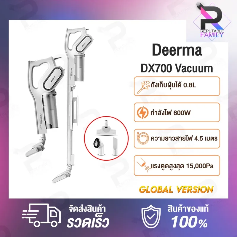 hot Deerma DX7 2in1 Verticalhandheld Vacuum Cleaner เครื่องดูดฝุ่นแบบด้ามจับพลังดูดสูง เครื่องดูดฝุ่น ไซโคลน