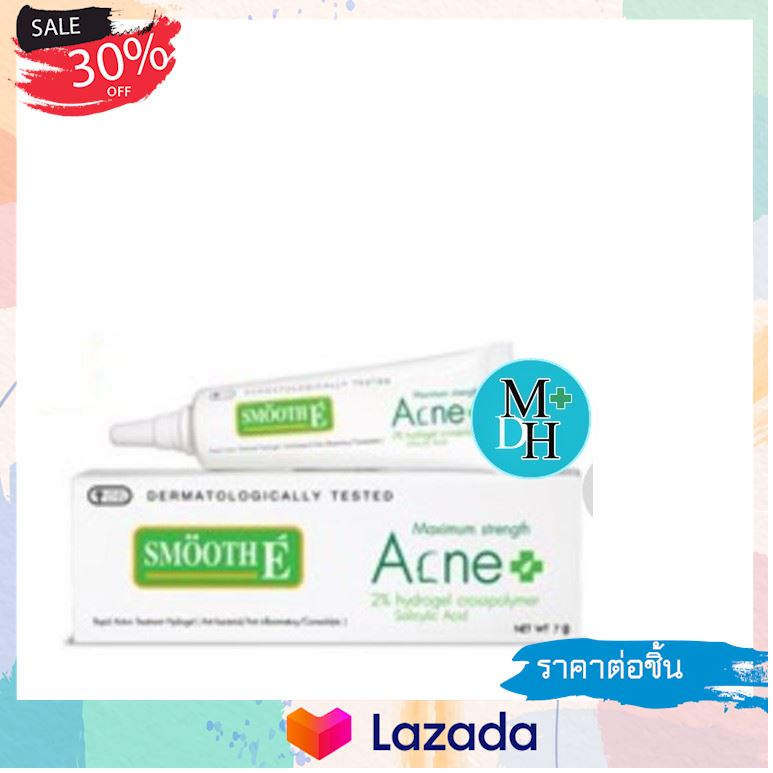 ..บริการเก็บเงินปลายทาง .. Smooth E Acne hydrogel 2% 7 G เจลแต้มสิว สมูทอี สิวยุบ (13502) ...เหมาะเป็นของฝากของขวัญได้..