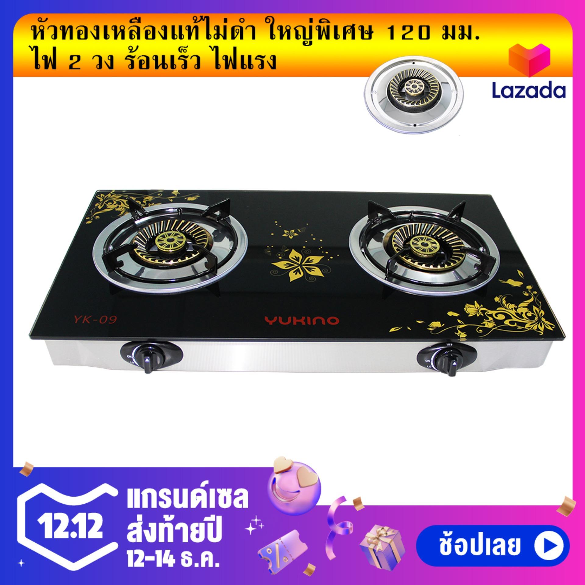 เตาแก๊ส เตาแก๊สหน้ากระจก หัวทองเหลืองคู่  หน้ากระจกนิรภัย เตาก๊าซ