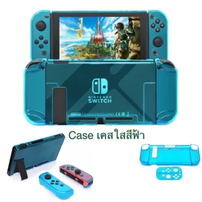 Nintendo Switch Crystal Case - Clear Blue