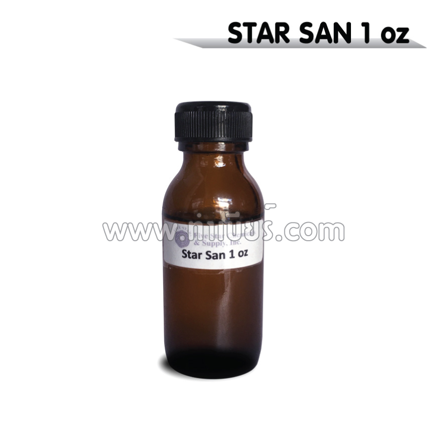 STAR SAN (1oz) (แบ่งขาย) น้ำยาล้างทำความสะอาดฆ่าเชื้อโรค (ไม่ต้องล้างน้ำ)