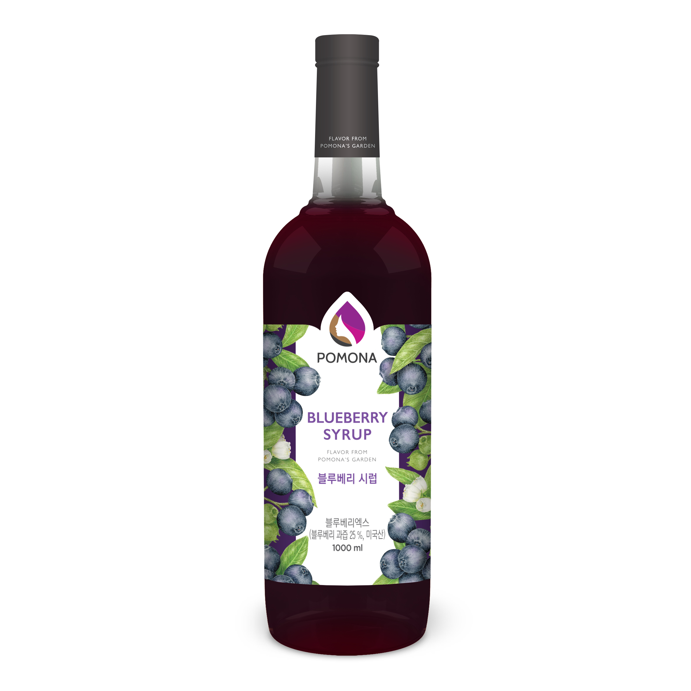 Pomona - Blueberry Syrup ไซรัป บลูเบอร์รี่