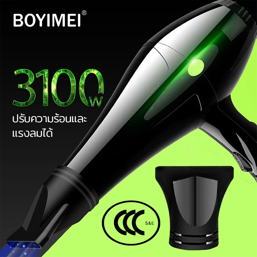 (Newquality) Hair dryer ไดร์ ไดร์เป่าผม เครื่องเป่าผมไฟฟ้า รุ่นยอดนิยม ไดร์จัดแต่งทรงผม ที่เป่าผม ไดร์เป่าผมพลังแรง ไดร์เป่าผม3100วั