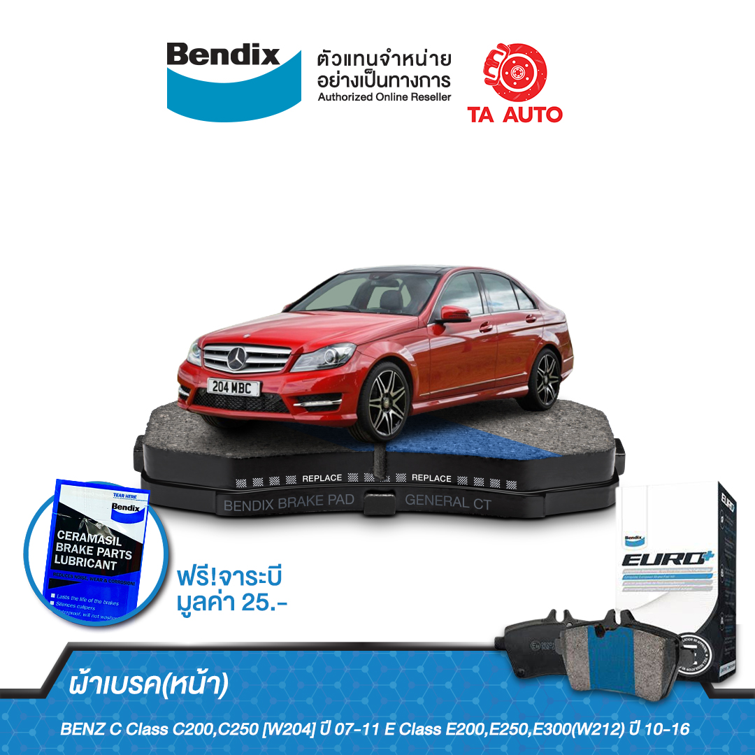 BENDIXผ้าเบรค(หน้า)BENZ Class C200,C250 [W204]ปี07-11/E Class E200,E250 ...