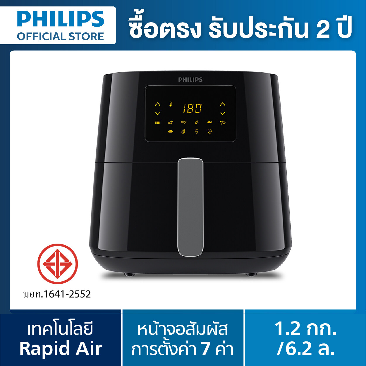 Philips Essential Airfryer XL HD9270/91 หม้อทอด หม้อทอดไร้น้ำมัน หม้อทอดอากาศ