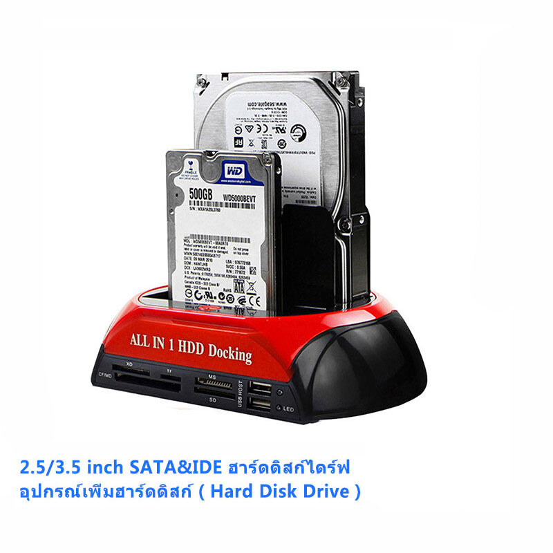 TISHRIC ฮาร์ดดิสก์ไดร์ฟ อุปกรณ์เพิ่มฮาร์ดดิสก์ ฮาร์ดไดร์ฟภายนอก All in 1 Hdd Docking Station eSATA to USB 2.0/3.0 Adapter For 2.5/3.5 Hard Disk Drive Docking Station Hard Enclosure