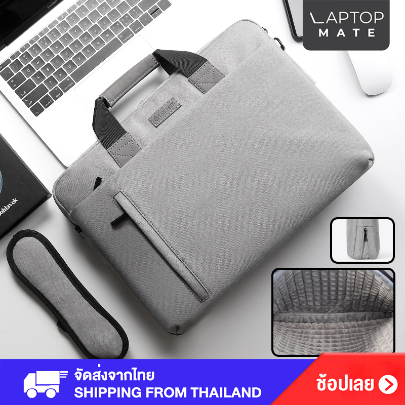 Lichto กระเป๋าใส่โน๊ตบุ๊ค กระเป๋าแล็ปท็อป Laptop พร้อมสายสะพาย ขนาด 13/14/15.6/17.3 นิ้ว รุ่น TKS JD02 +Air Bubble