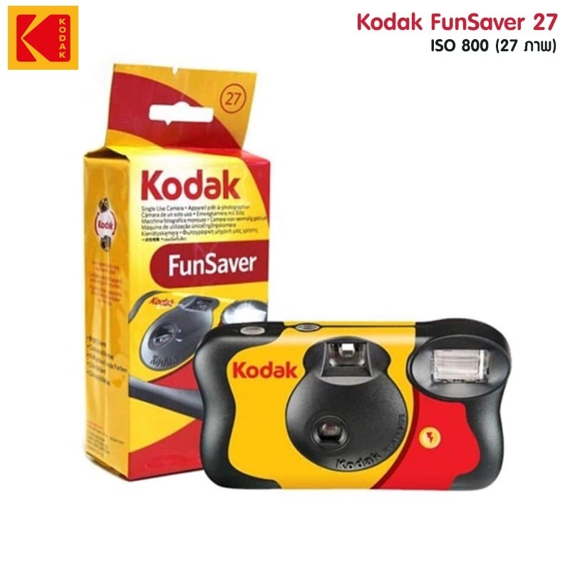 KODAK CAMERA FUNSAVER 27 รูป ISO 800 Lazada.co.th