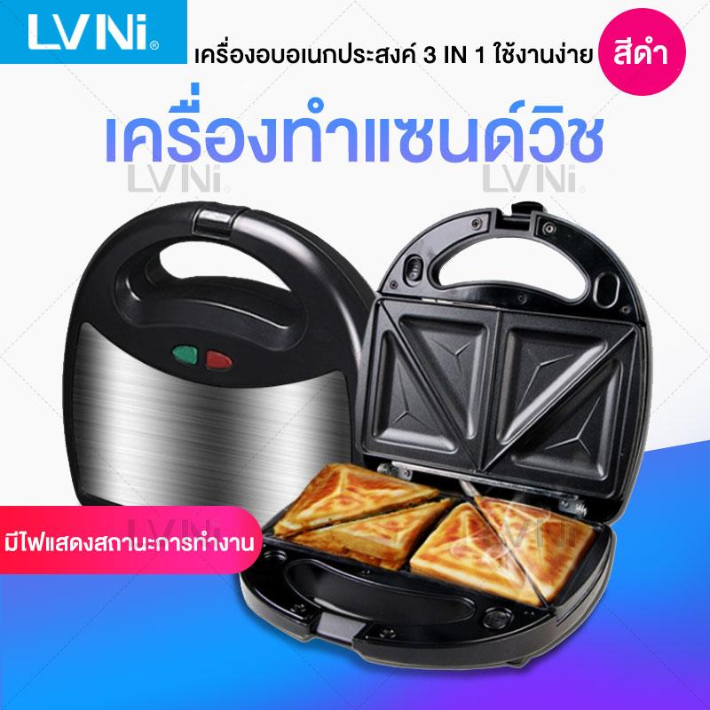 ดูภาพ LVNI เครื่องทำวาฟเฟิล เครื่องอบวาฟเฟิล เครื่องทำวาฟเฟิลไฟฟ้า เครื่องทำอาหารเช้า 3 IN 1 แม่พิมพ์ 3 ด้วยกัน Waffle Maker เพิ่มเติม LVNI เครื่องทำวาฟเฟิล เครื่องอบวาฟเฟิล เครื่องทำวาฟเฟิลไฟฟ้า เครื่องทำอาหารเช้า 3 IN 1 แม่พิมพ์ 3 ด้วยกัน Waffle Maker