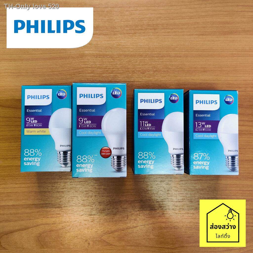 PHILIPS ESS LED Bulb 9W 11W 13W หลอดไฟ แอลอีดี ฟิลิปส์ E27 แสงขาว แสงเหลือง