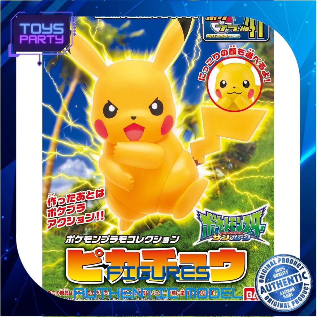 Bandai POKEMON PLAMO COLLECTION 41 SELECT SERIES PIKACHU 4573102557827