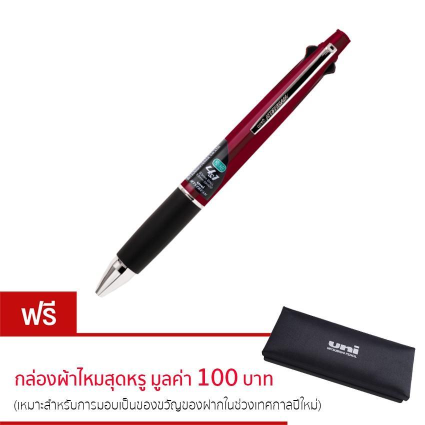 UNI ปากกา ยูนิ เจ็ทสตรีม 5 หัว MSXE5-1000-05 Bordeaux