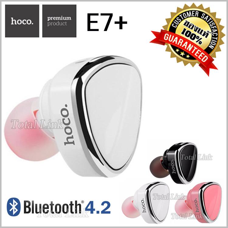 ของแท้ 100% หูฟังบลูทูธ Hoco E7+ (สีขาว) Bluetooth V4.2 หูฟังไร้สายแบบข้างเดียว Premium Earphone