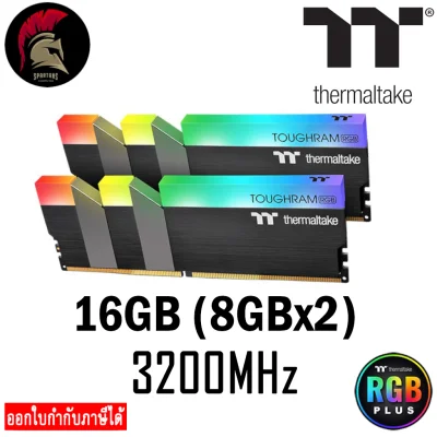 RAM 16GB THERMALTAKE TOUGHRAM RGB (8GBx2) DDR4/3200 แรม THERMALTAKE (R009D408GX2-3200C16A) ออกใบกำกับภาษีได้