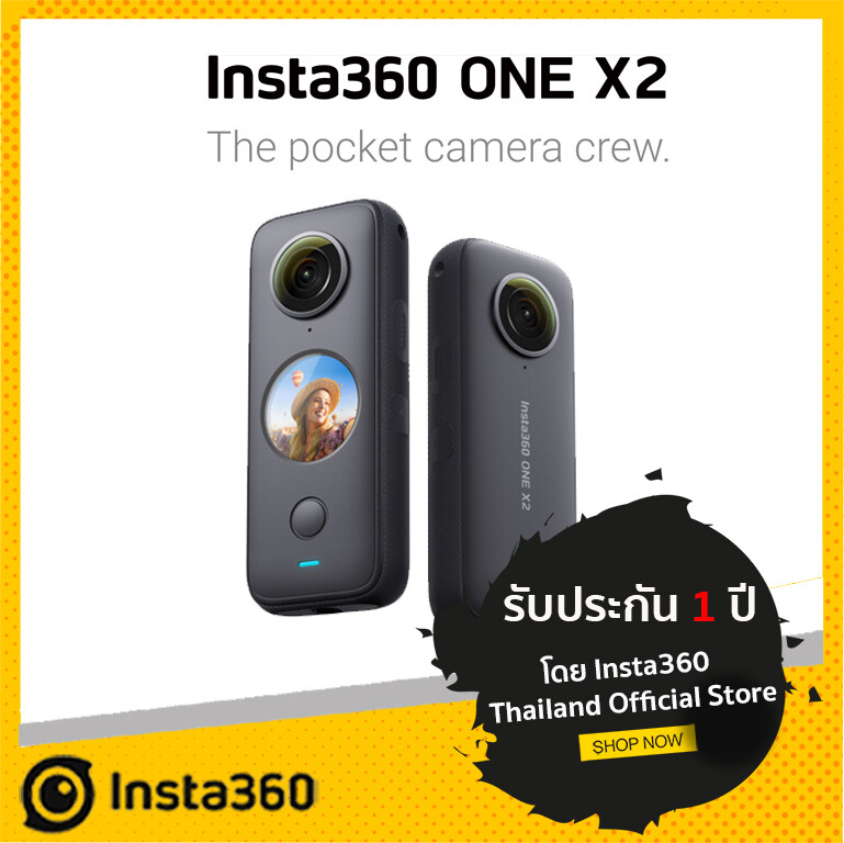 Insta360 One X2 : กล้อง 360 องศา Insta360 รุ่น One X2 ความละเอียด 5.7K กันน้ำลึก 10 เมตร จอแสดงผลระบบสัมผัส พร้อมฟังก์ชันที่หลากหลาย