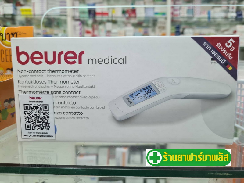 beurer medical Thermometer FT 90 เทอร์โมมิเตอร์ วัดอุณหภูมิทางหน้าผาก