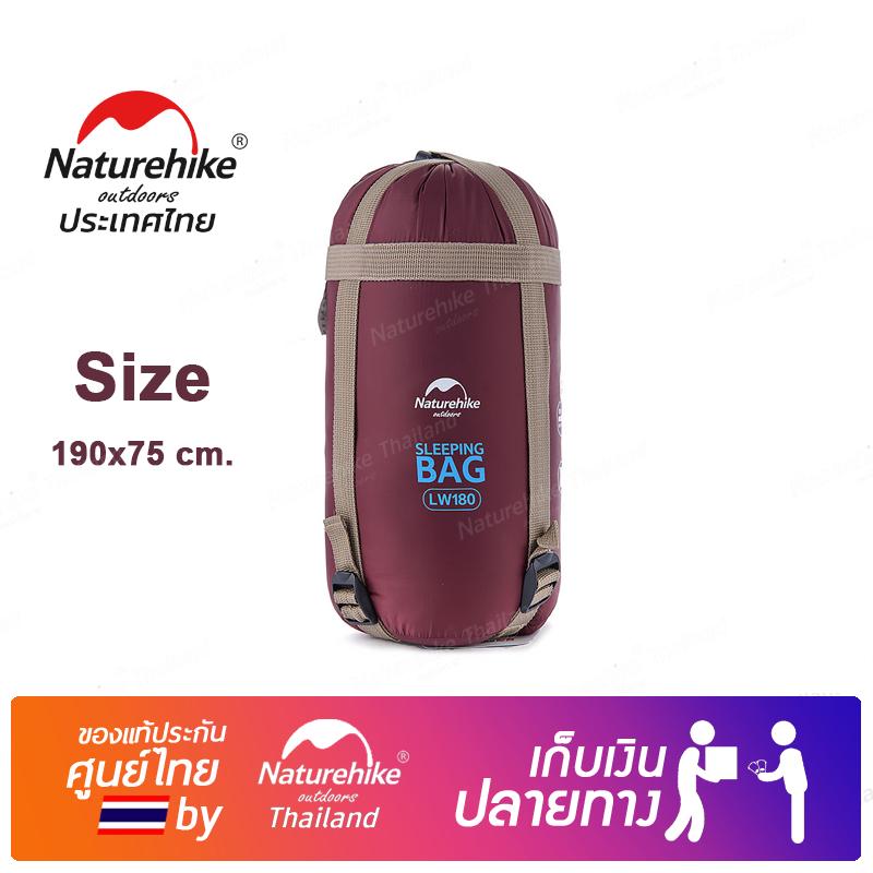 Naturehike Thailand ถุงนอน  Mini ultralight sleeping bag 15-8C Size 190x75 cm.
