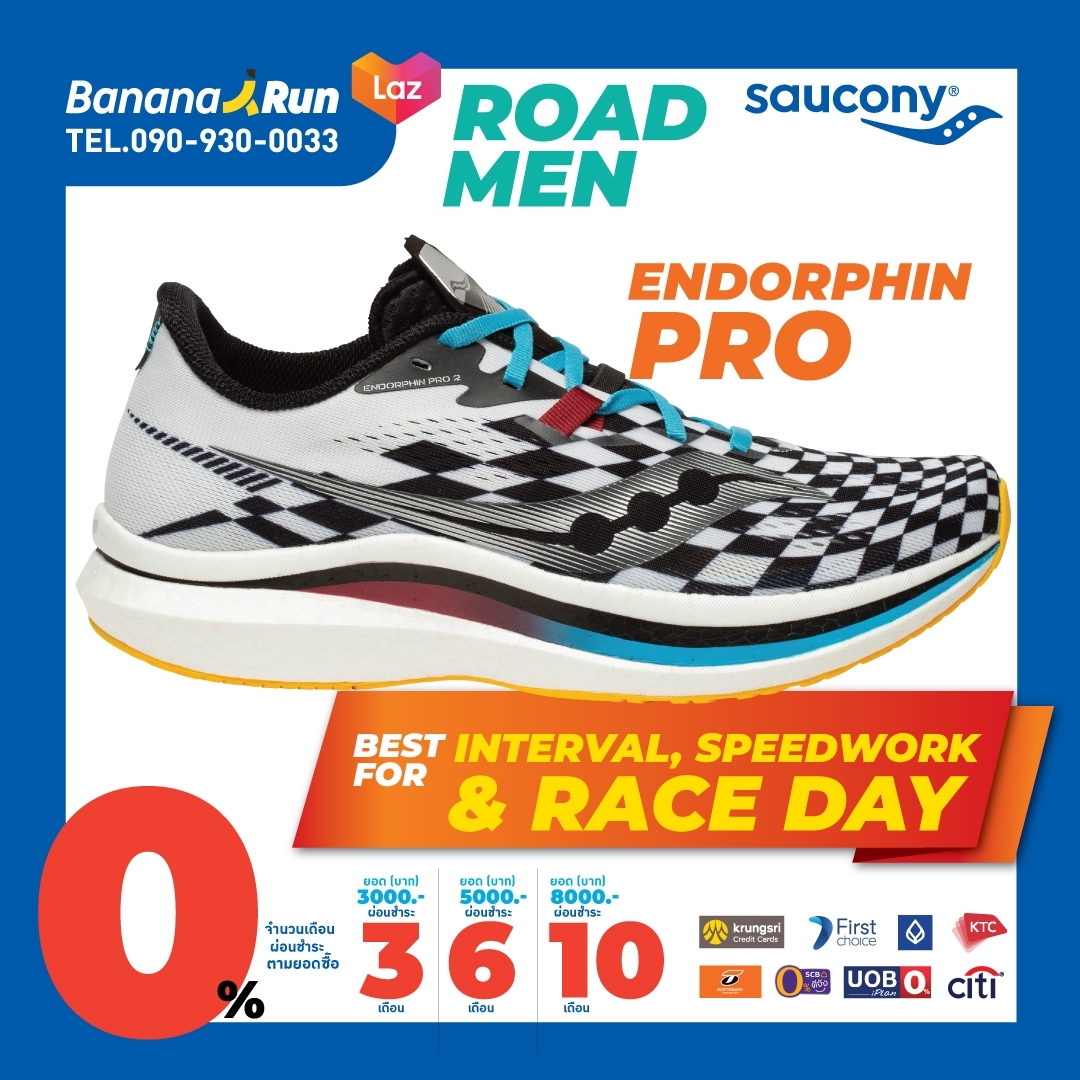 Saucony Men's Endorphin Pro 2 รองเท้าวิ่งผู้ชาย ของแท้ BananaRun