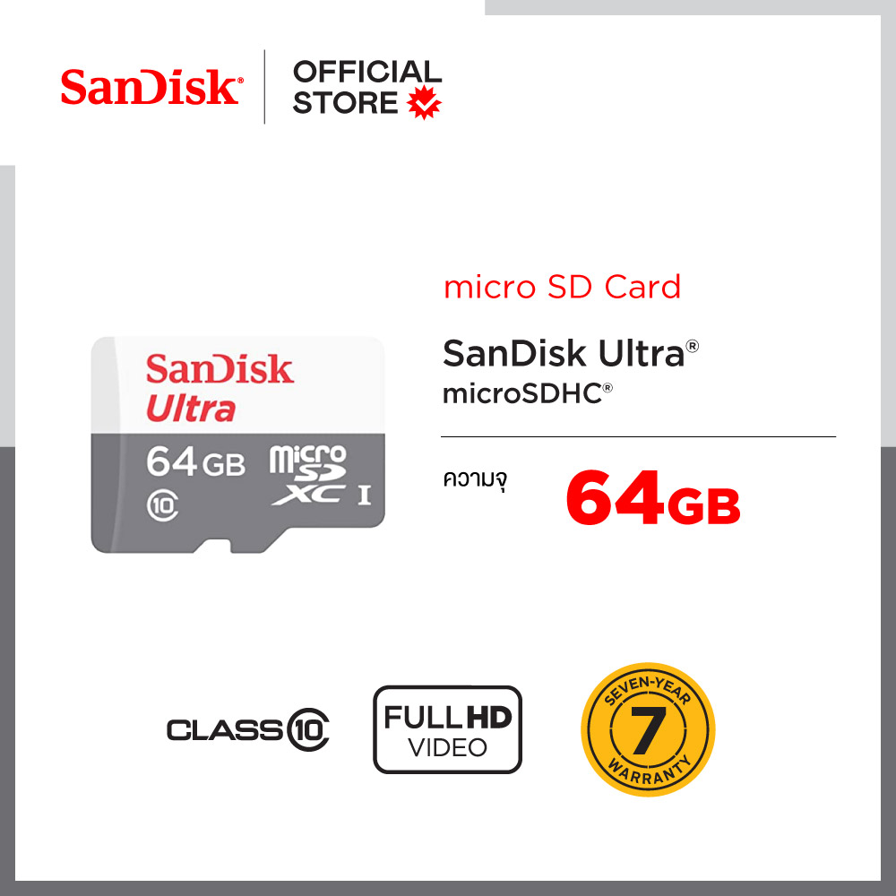 Sandisk Micro Ultra Lite Speed 100MB 32GB C10 UHS1R 3x5 (SDSQUNR