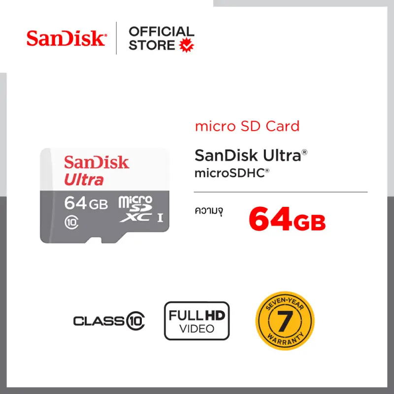 ภาพหน้าปกสินค้าSandisk Micro Ultra Lite Speed 100MB , 64GB ,C10, UHS-1,R, 3x5 - (SDSQUNR-064G-GN3MN) จากร้าน Sandisk บน Lazada