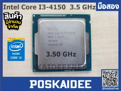 ซีพียู cpu Intel Core i3 4150 3 5GHZ