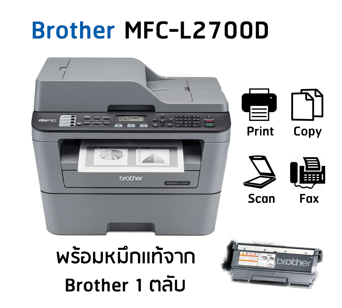 Printer Brother Laser Mfc L2700d Th