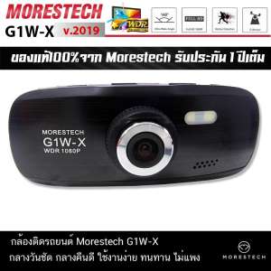 Morestech กล้องติดรถยนต์ รุ่น G1W NT96650 Full HD (Black) Morestech กล้องติดรถยนต์ รุ่น G1W NT96650 Full HD (Black)