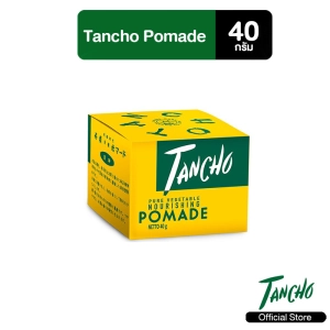 สินค้า Tancho Pomade น้ำมันจัดแต่งทรงผม ทำให้ผมอยู่ทรงเนี้ยบ เรียบเป็นประกายเงางามยาวนานตลอดวัน 40 g.