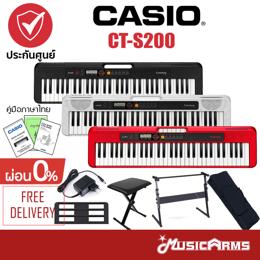 Casio CT-S200 คีย์บอร์ดไฟฟ้า 61 คีย์ CTS200 +ฟรี ขาตั้ง ที่วางโน๊ต ไฟล์คู่มือภาษาไทย รับประกันศูนย์ไทย3 ปี Music Arms
