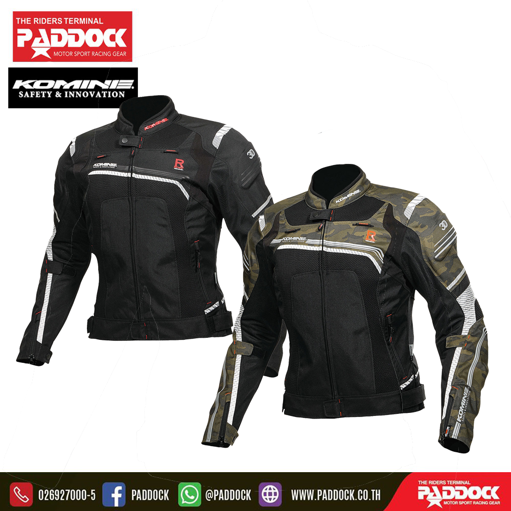 KOMINE เสื้อการ์ด รุ่น JK-130 R-SPEC Mesh Jacket