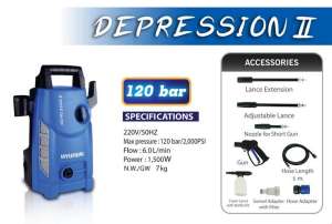 HYUNDAI เครื่องฉีดน้ำแรงดันสูง 1500W 120บาร์ DEPRESSION II