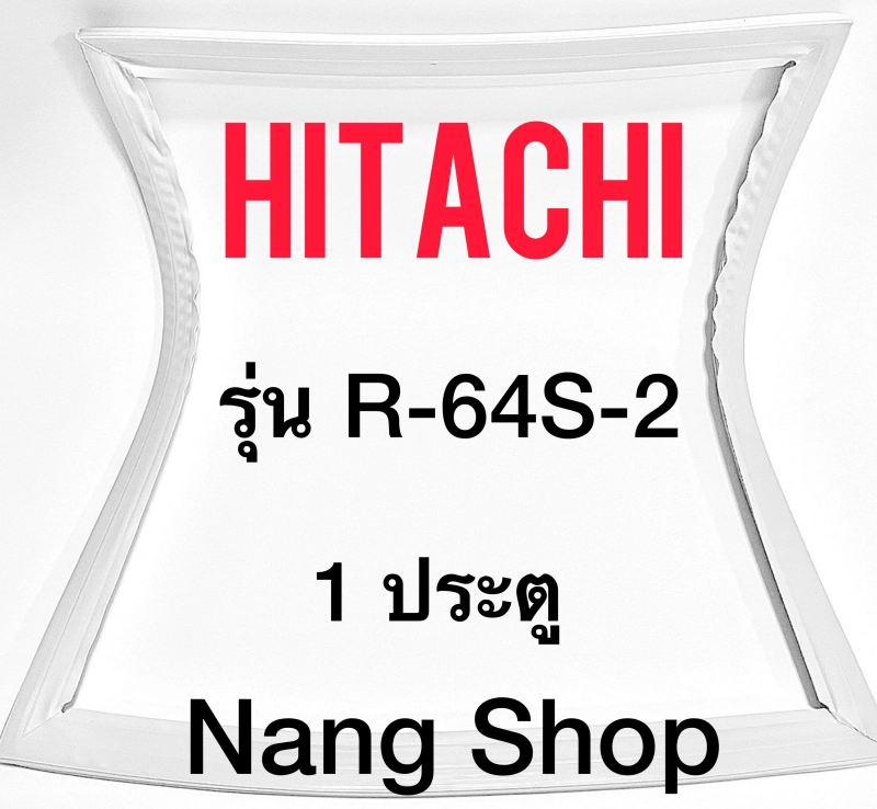 ภาพหน้าปกสินค้าขอบยางตู้เย็น Hitachi รุ่น R-64S-2 (1 ประตู) จากร้าน Rollo Shop บน Lazada
