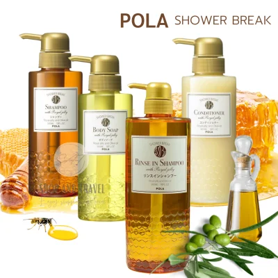 POLA แชมพู SHOWER BREAK **พร้อมส่ง** POLA Shampoo shower break ส่งตรงจาก 🇯🇵 ญี่ปุ่นสดๆร้อนๆของแท้10000%