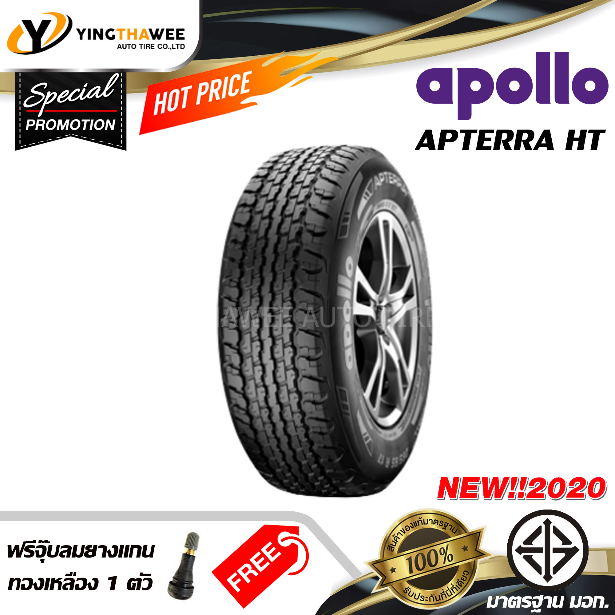 ยาง APOLLO APTERRA H/T2 265/60R18 ปี21 (4เส้น) - STWAUTOSERVICE - ThaiPick