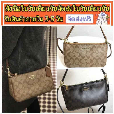 Genuine prompt % Wholesale (shipping fast free shipping) coach side shoulder bag women fashion F36674/shoulder bag/handbag