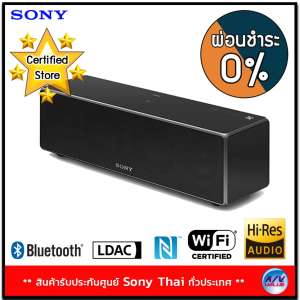 Sony ลำโพงHi-Res ไร้สาย สำหรับใช้ในบ้าน รุ่น SRS-ZR7
