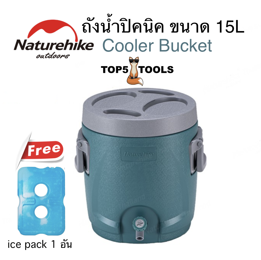 ถังน้ำปิคนิค ขนาด 15L Cooler Bucket *แถมฟรี Ice pack เก็บความเย็น 1 ...