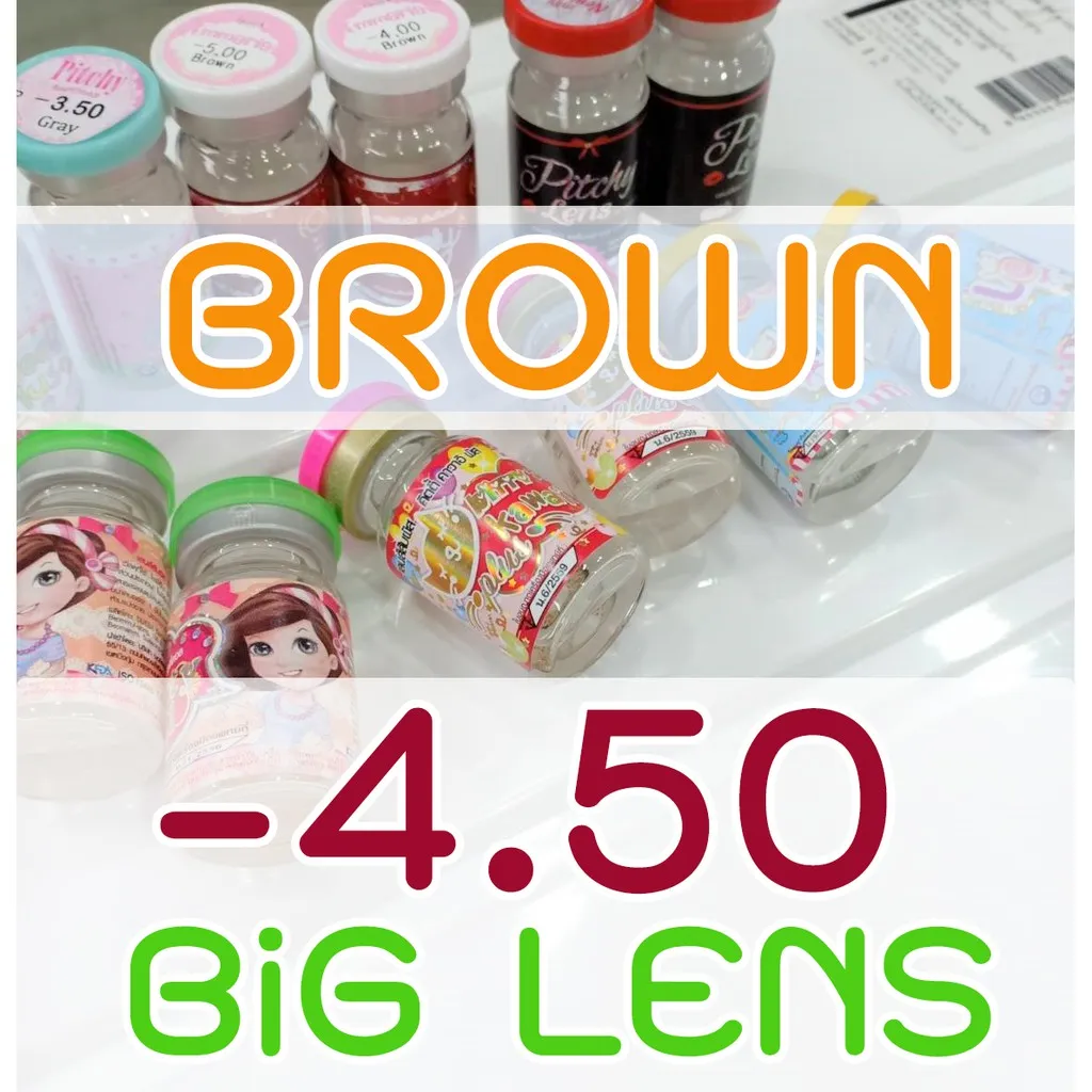 🍊Bigeyes Brown 🍊 #A สายตา -4.50 บิ๊กอาย สีน้ำตาล คอนแทคเลนส์ ตาโต สั้น -450