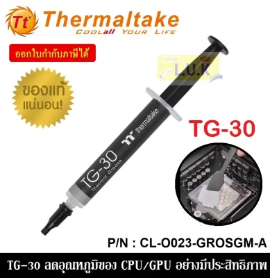 THERMAL GREASE (ซิลีโคน) THERMALTAKE TG-30 (CL-O023-GROSGM-A) ลดอุณหภูมิ CPU/GPU ได้อย่างมีประสิทธิภาพ *ของแท้ 100%*
