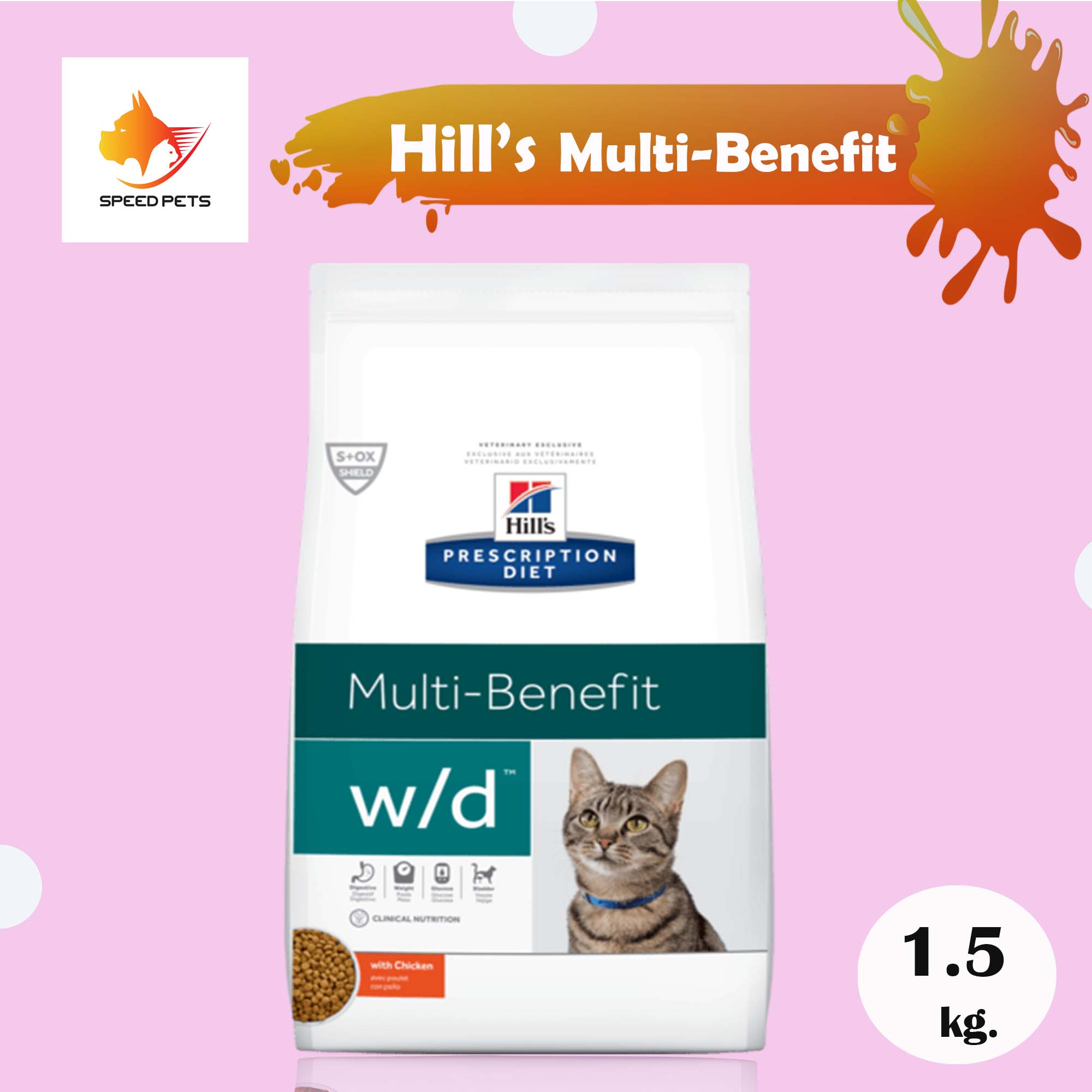 Hill's w/d Feline Cat Food ฮิลล์ อาหารแมว ควบคุมน้ำหนัก ช่วยดูแลระบบทางเดินปัสสาวะให้มีสุขภาพดี ขนาด 1.5 kg