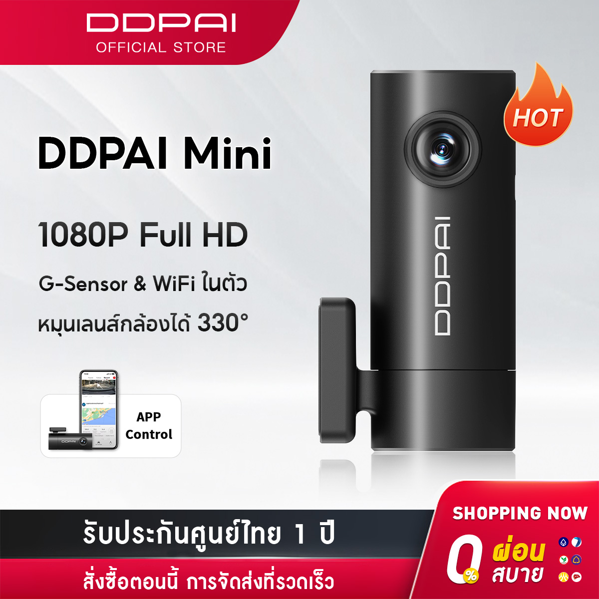 DDPAI Mini Dash Cam 1080P HD Car Camera กล้องติดรถยนต์ เมนูภาษาไทย รับประกันศูนย์ไทย 1ปี wifi กล้องติดรถยนต์อัฉริยะ กล้องหน้ารถ กล้องรถยนต์