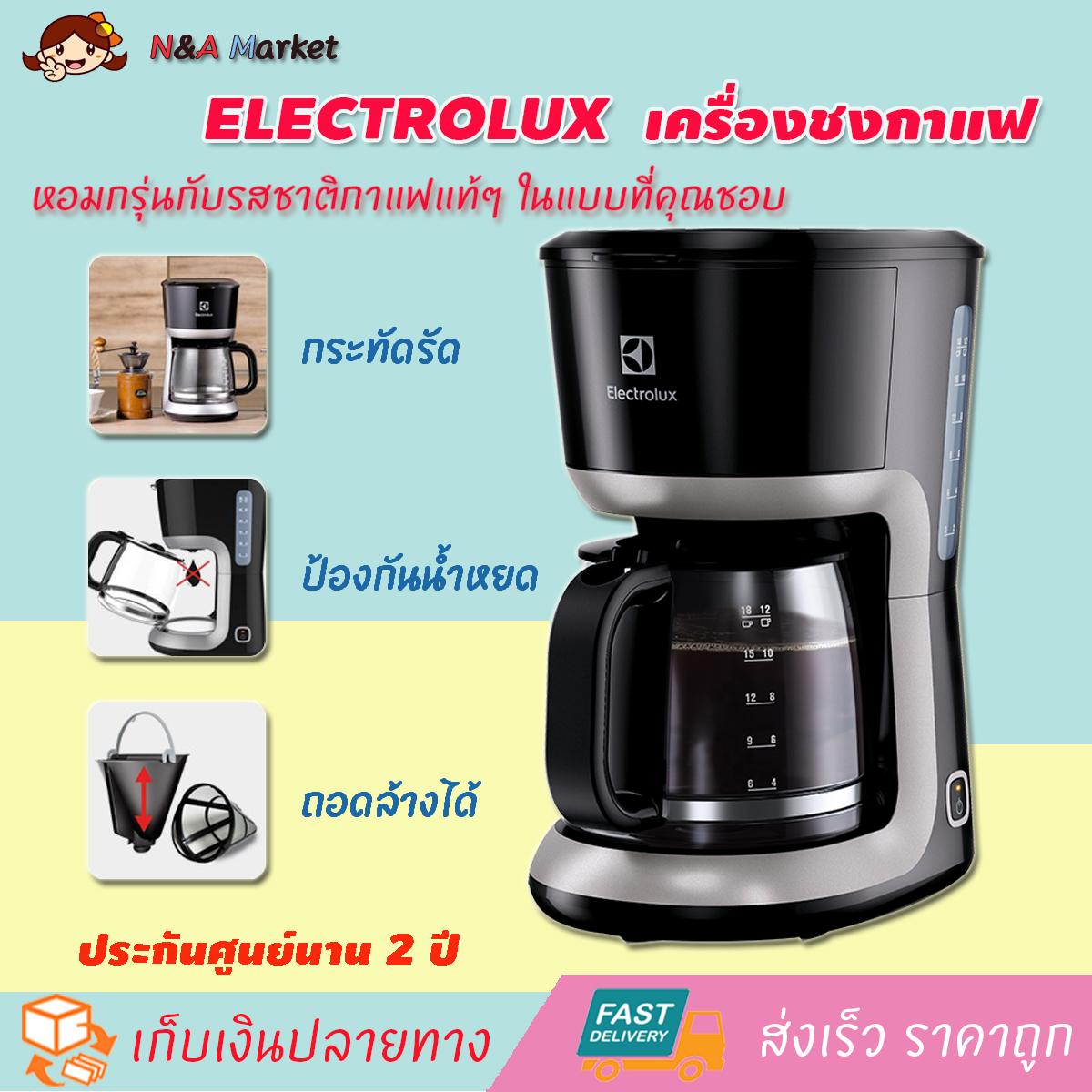 ดูภาพ ELECTROLUX - เครื่องชงกาแฟ Drip เครื่องชงกาแฟ เครื่องต้มกาแฟ เครื่องชงกาแฟแบบดริป เครื่องชงกาแฟอัตโนมัติ อุปกรณ์ทำกาแฟ กำลังไฟฟ้า 915 - 1080 วัตต์ รุ่น ECM3505 สีดำ ของแท้ 100% เพิ่มเติม ELECTROLUX - เครื่องชงกาแฟ Drip เครื่องชงกาแฟ เครื่องต้มกาแฟ เครื่องชงกาแฟแบบดริป เครื่องชงกาแฟอัตโนมัติ อุปกรณ์ทำกาแฟ กำลังไฟฟ้า 915 - 1080 วัตต์ รุ่น ECM3505 สีดำ ของแท้ 100%