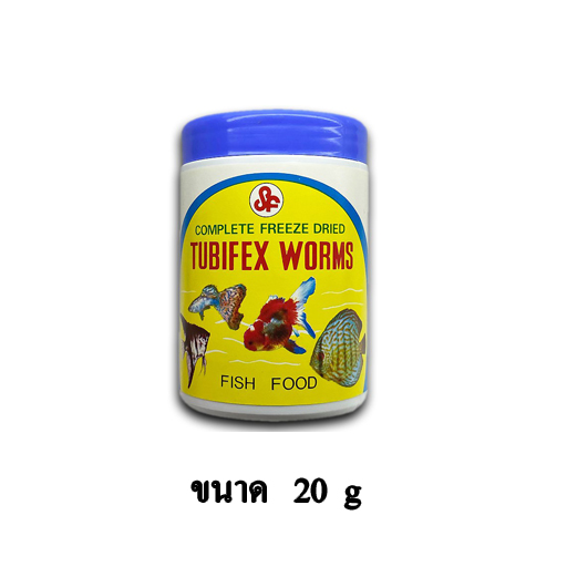 download tubifex worms fish food
