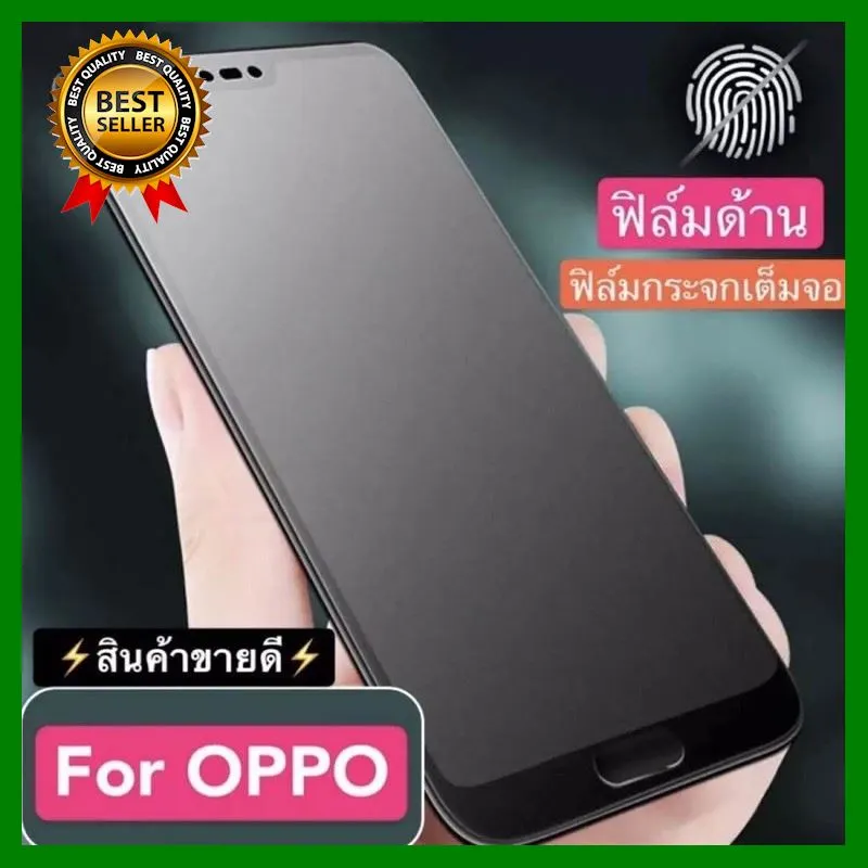 🇹🇭[ส่งจากไทย] ฟิล์มด้าน ฟิล์มกระจก OPPO A93/ A73/ A53/ A15 ฟิล์มกระจกนิรภัย ฟิล์มเต็มจอ ฟิล์มกระจก AG ใส่เคสได้ เลือก 1 ชิ้น มือถือ โทรศัพท์ Tablet สายชาร์ท จอ Powerbank Bluetooth Case HDMT สายต่อ หูฟัง แบตเตอรี่ ขาตั้ง USB ฟิมล์ Computer
